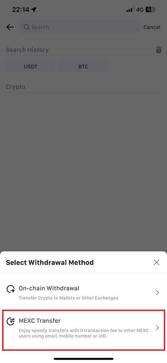 How to Withdraw from MEXC How to Withdraw from MEXC